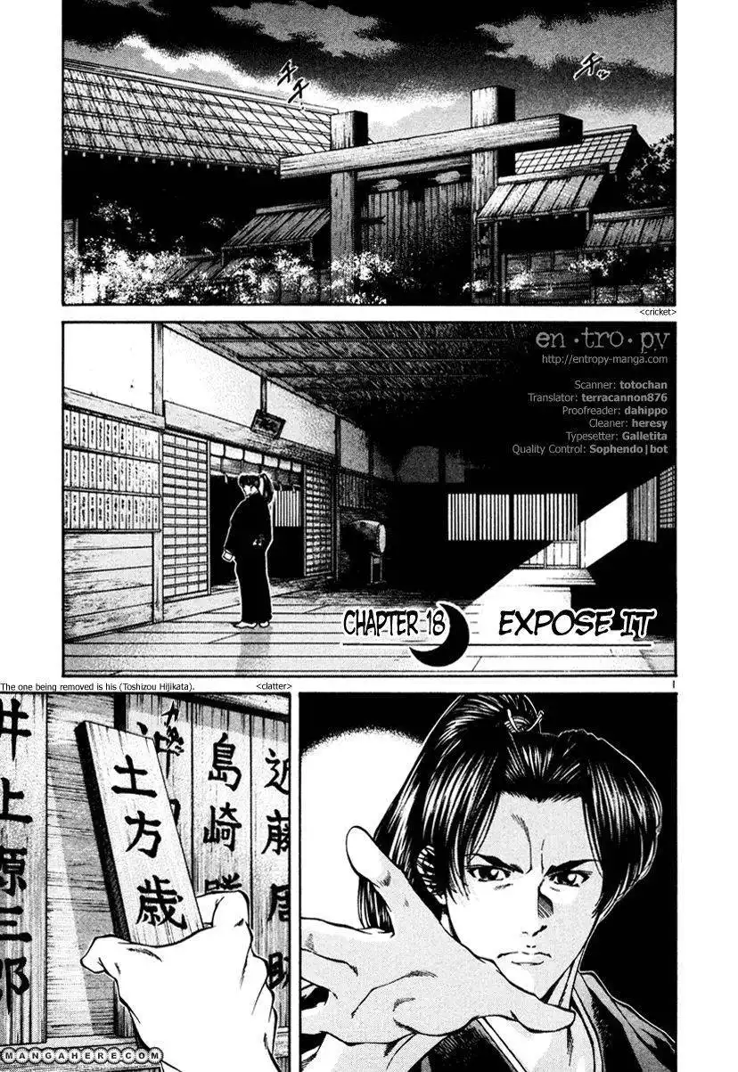 Getsu Seiki - Sayonara Shinsengumi Chapter 18 1